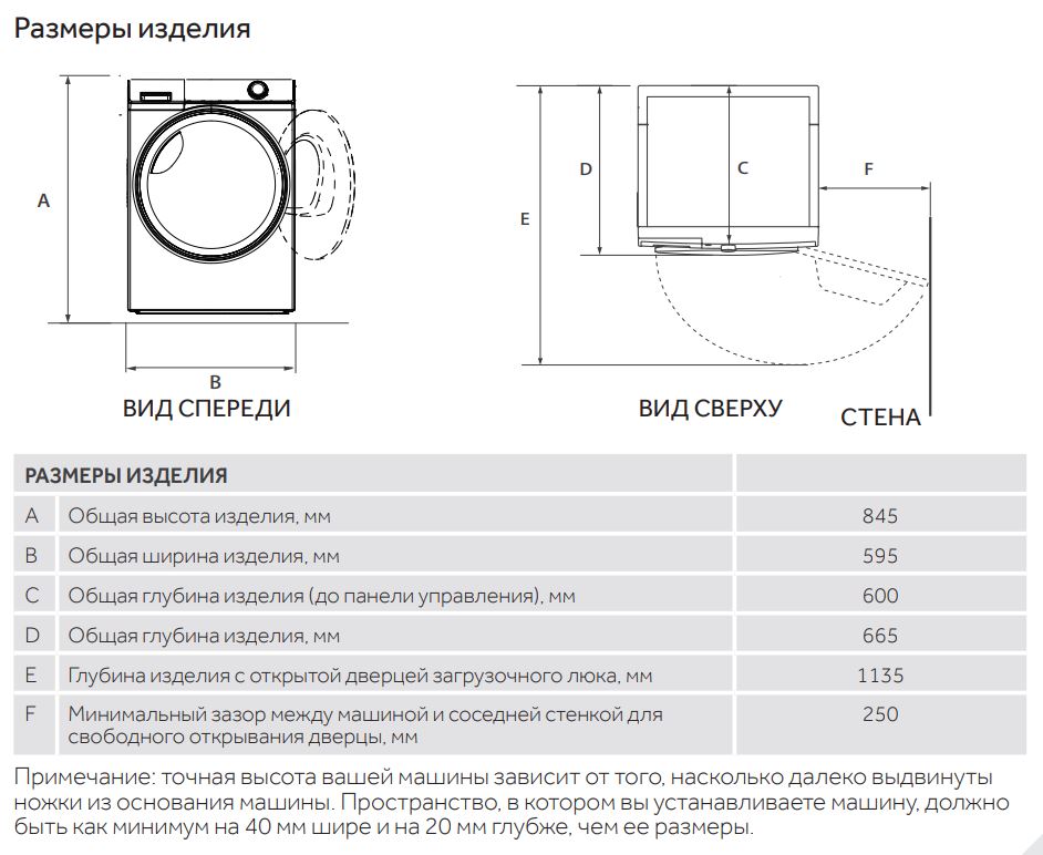 Haier HD90-A2929BS